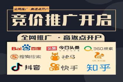 信息流代运营案例：打造爆款广告